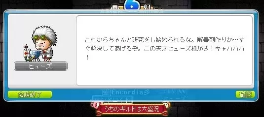アクアリウム2
