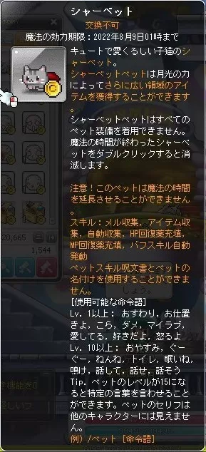 じしゅあく3