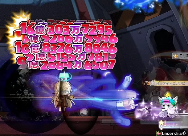2段階4