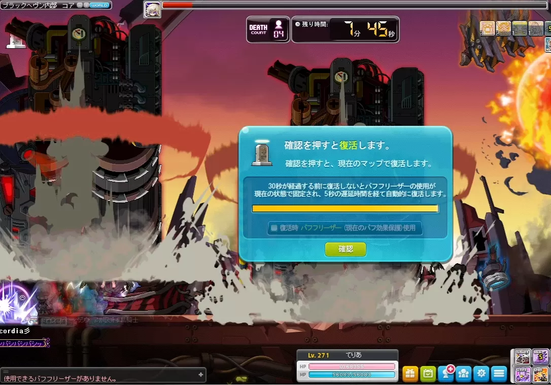 3段階2