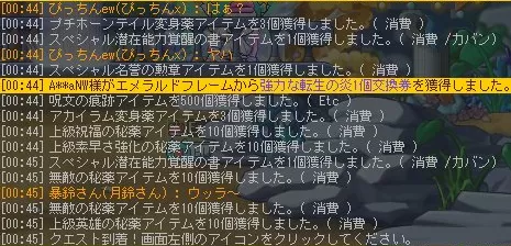 ヤハ