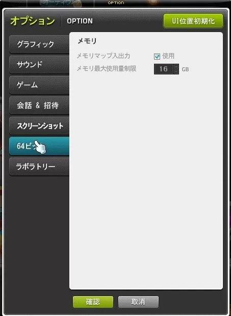 メモリマップ入出力