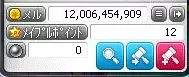 12G.png