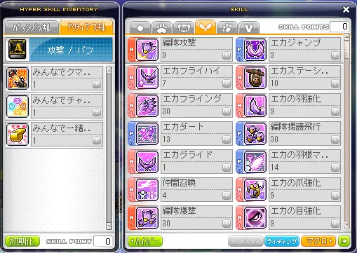 とりとりとり