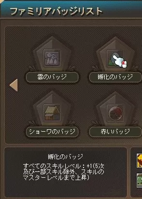 ふぁみりあ