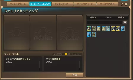 ふぁああ