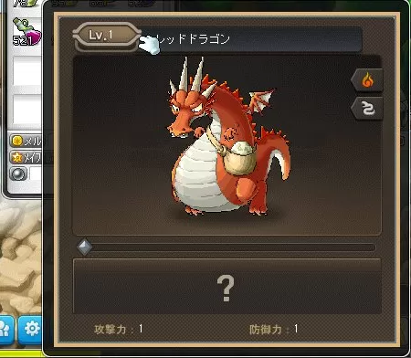 ふぁみりあ２