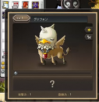 ふぁみりあ３