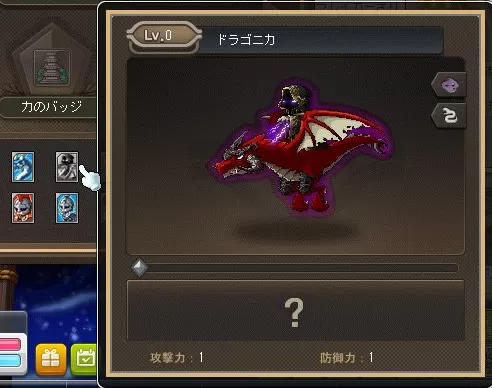 ふぁみりあ３