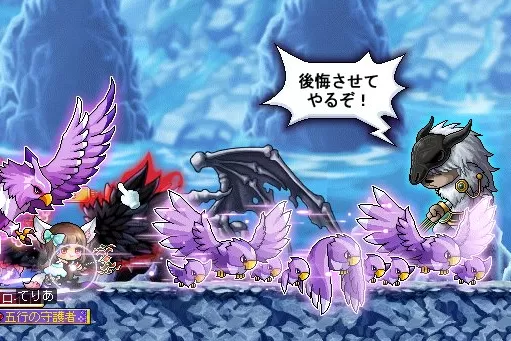 後悔とばし