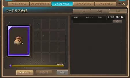 しゃかしゃか2