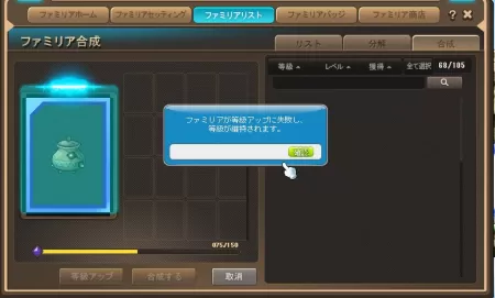 ちゃんレンジ失敗