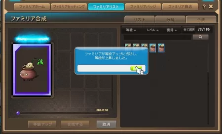 にんじんさん