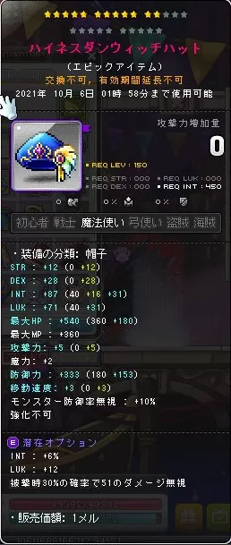 あたま