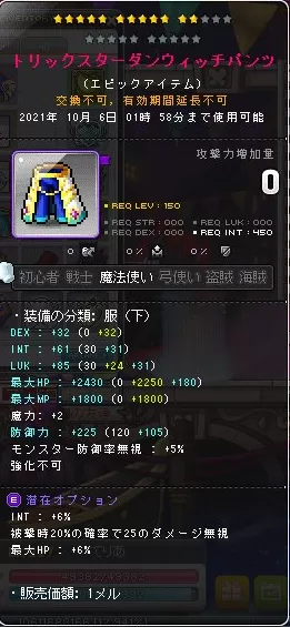 した