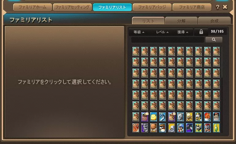 りべんじるつぼ