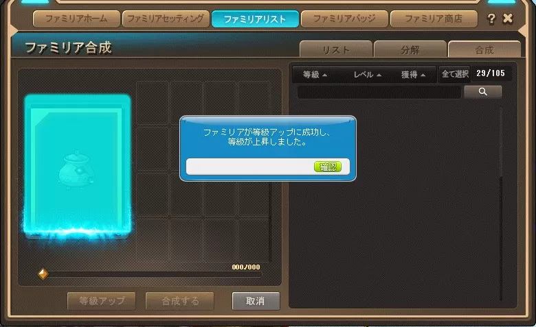りべんじるつぼ5