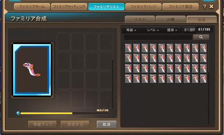 はぜはぜはぜはぜはぜ