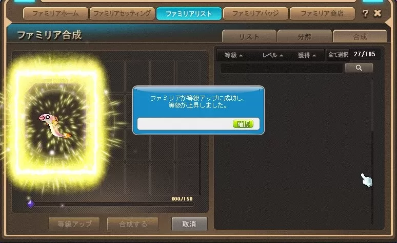 はぜはぜはぜはぜはぜはぜ