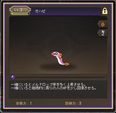 おはぜん
