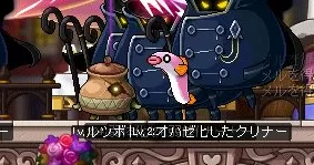 るつはぜ