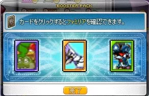 れじぇふぁみ１