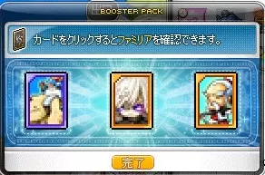 ゆにふぁみ１