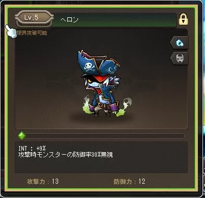 れじぇふぁみ２