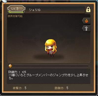 シェリルふぁみ