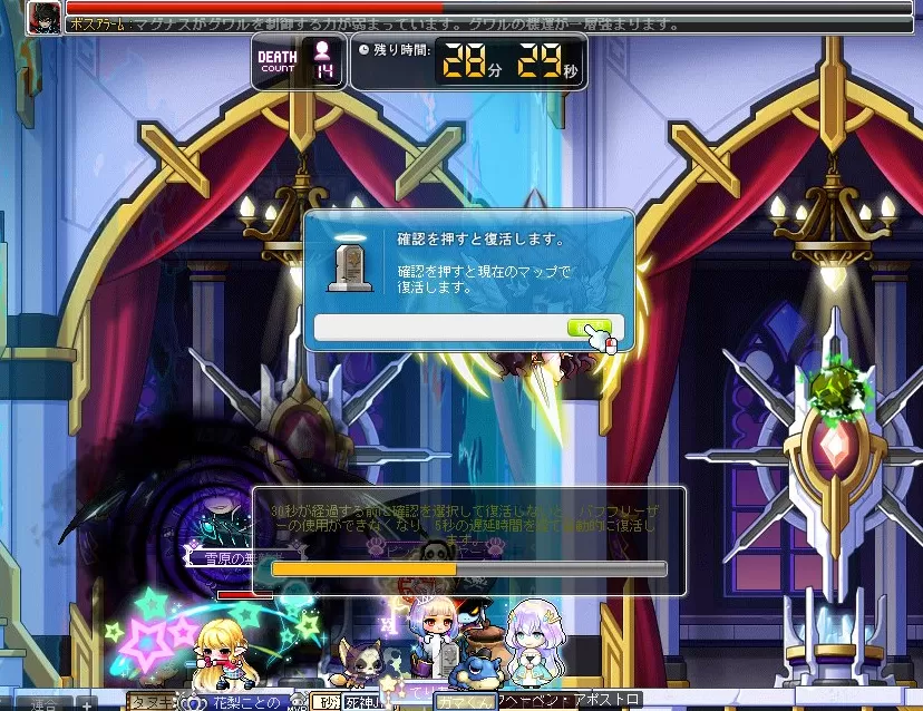 まぐなああす