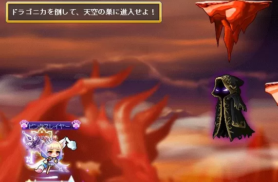 どらごにかさんさん