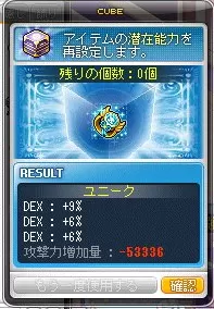 あるある