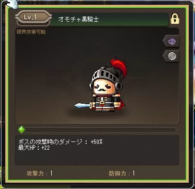 おもちゃ神