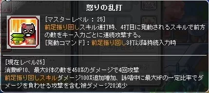 乱打の秘密