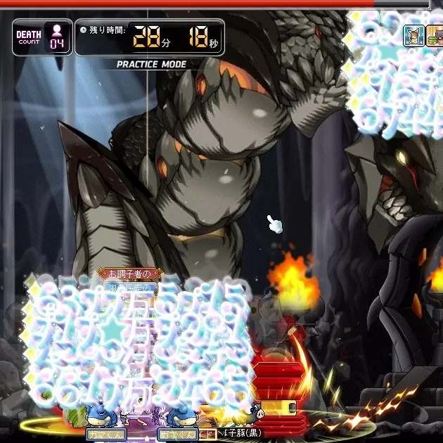 尻尾ムシムシ