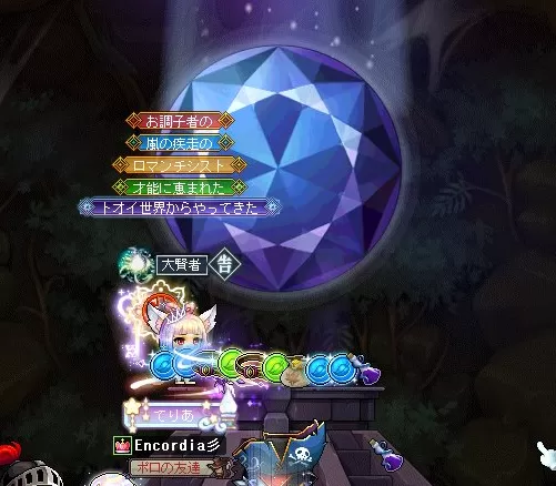 ベルトでない呪い