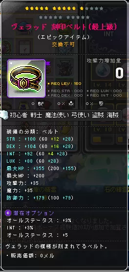 べるとさん