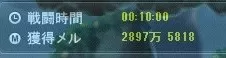 めるめるめる