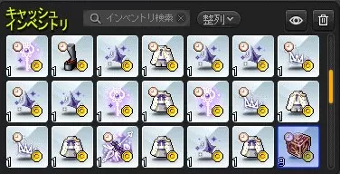 ああばらん