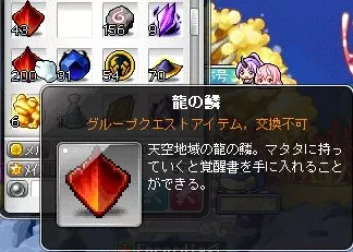 うころぇ・・・