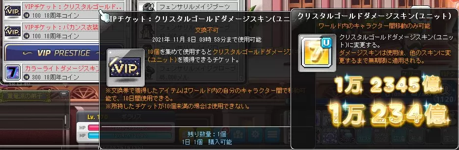 だめすき