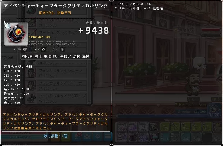 くりりん