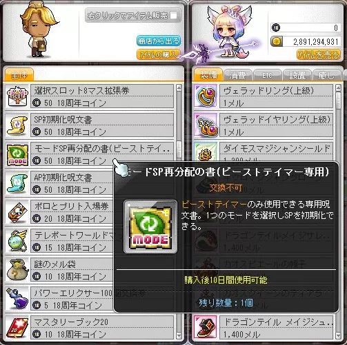 ていまーしょ