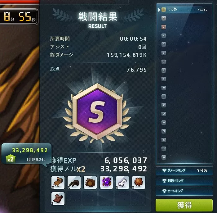 うるすうまうま