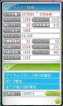 あびりてぃ１