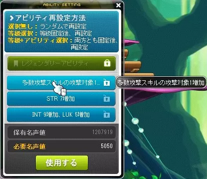あびりてぃ２