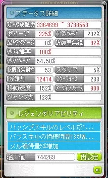 あびりてぃ４