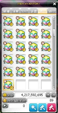 きゅっぶい