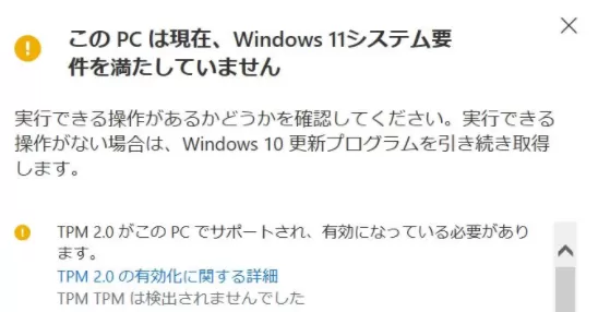 みたしとらん