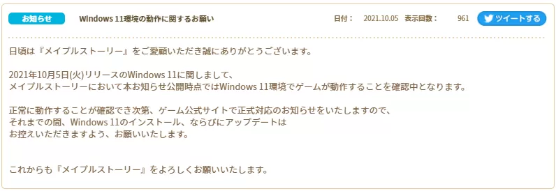 おしらせっせ